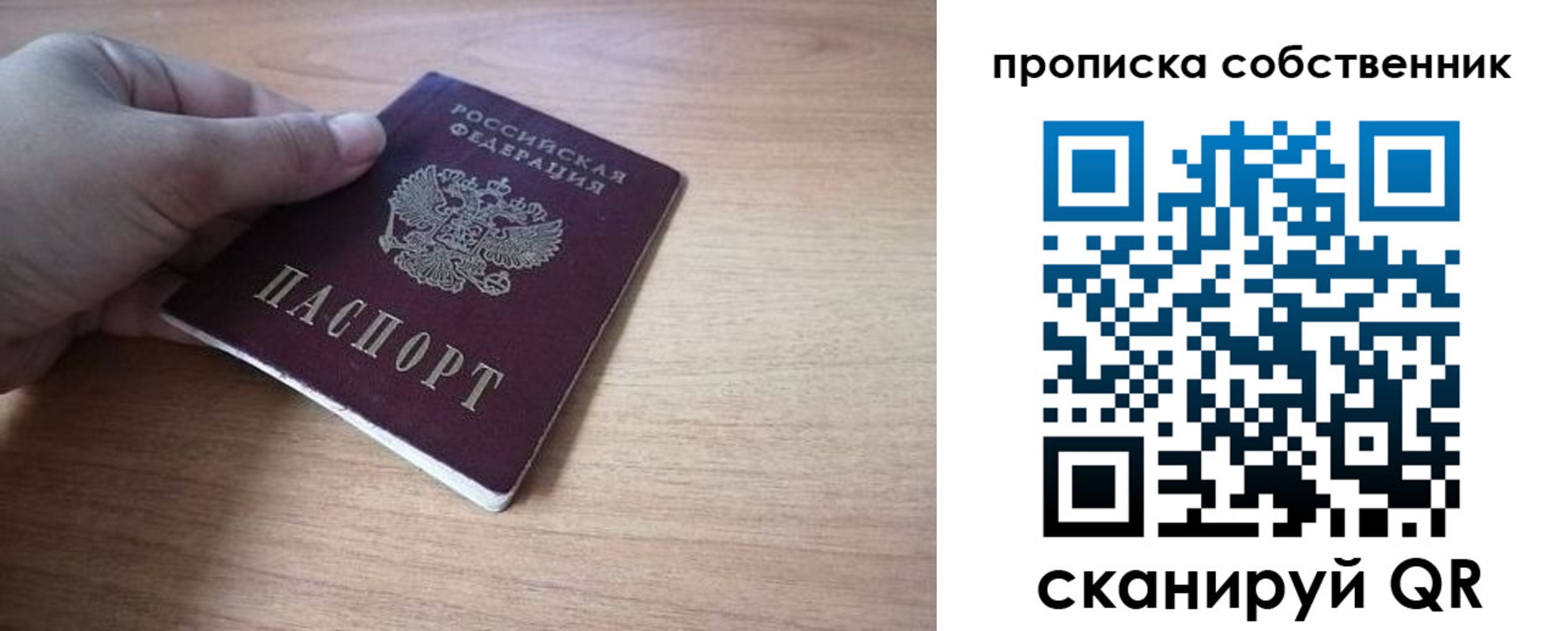 регистрация для школы в Череповце